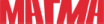 Магма